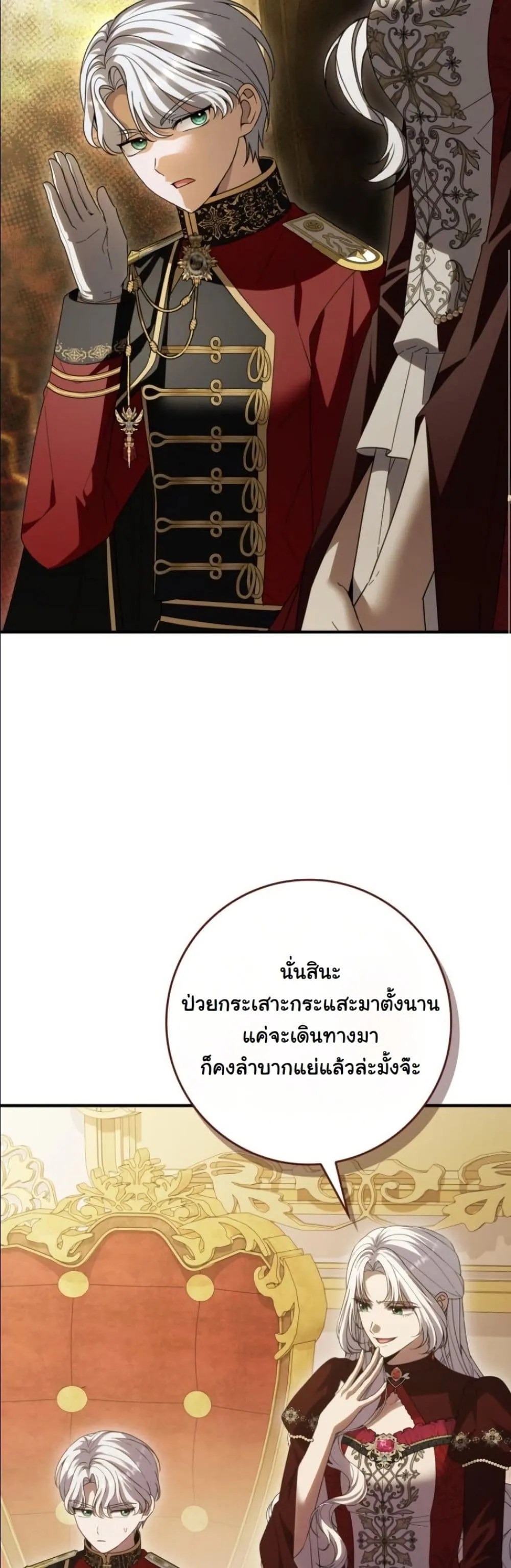 Manga-lc-com อ่านมังงะ อ่านการ์ตูน ออนไลน์ ฟรี I Bought the Villains With Money ตอนที่ 1 2 3 4 5 6 7 8 9 10 11 12 13 14 ฟรี ไม่มีโฆษณา Manga-lc - อ่าน มังงะ อ่าน การ์ตูน ออนไลน์ อ่านมังงะ ฟรี