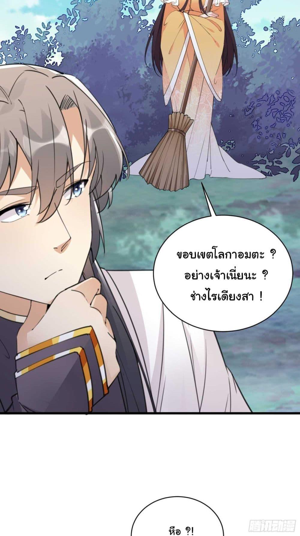 Manga-lc-com อ่านมังงะ อ่านการ์ตูน ออนไลน์ ฟรี Cultivating Immortality Requires a Rich Woman ตอนที่ 1 2 3 4 5 6 7 8 9 10 11 12 13 14 ฟรี ไม่มีโฆษณา Manga-lc - อ่าน มังงะ อ่าน การ์ตูน ออนไลน์ อ่านมังงะ ฟรี