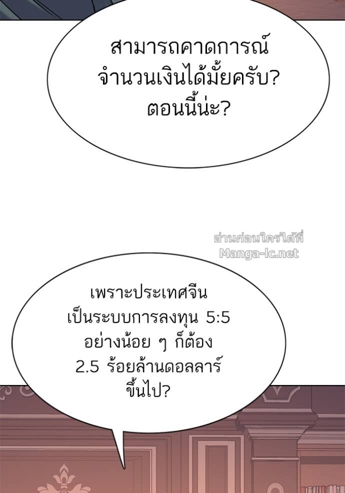 Doujin-Lc- อ่าน โดจิน มังฮวา เกาหลี ญี่ปุ่น จีน แปลไทย Reborn Rich ตอนที่ 1 2 3 4 5 6 7 8 9 10 11 12 13 14 ฟรี ไม่มีโฆษณา อ่าน โดจิน Manhwa เกาหลี ญี่ปุ่น จีน เรามีครบ คัดมาให้เน้นๆ โดจิน 18+ รับประกันความฟินโดย Doujin Lc