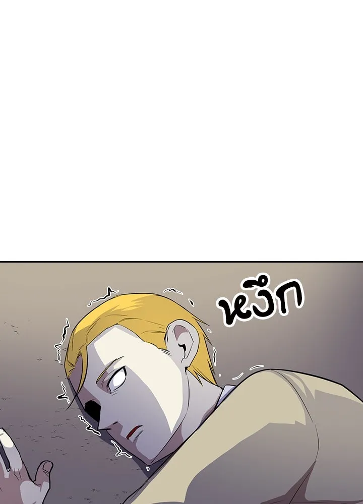 นักเลงกระจอกย้อนเวลามาทวงแค้น ตอนที่ 51 รูปที่ 29