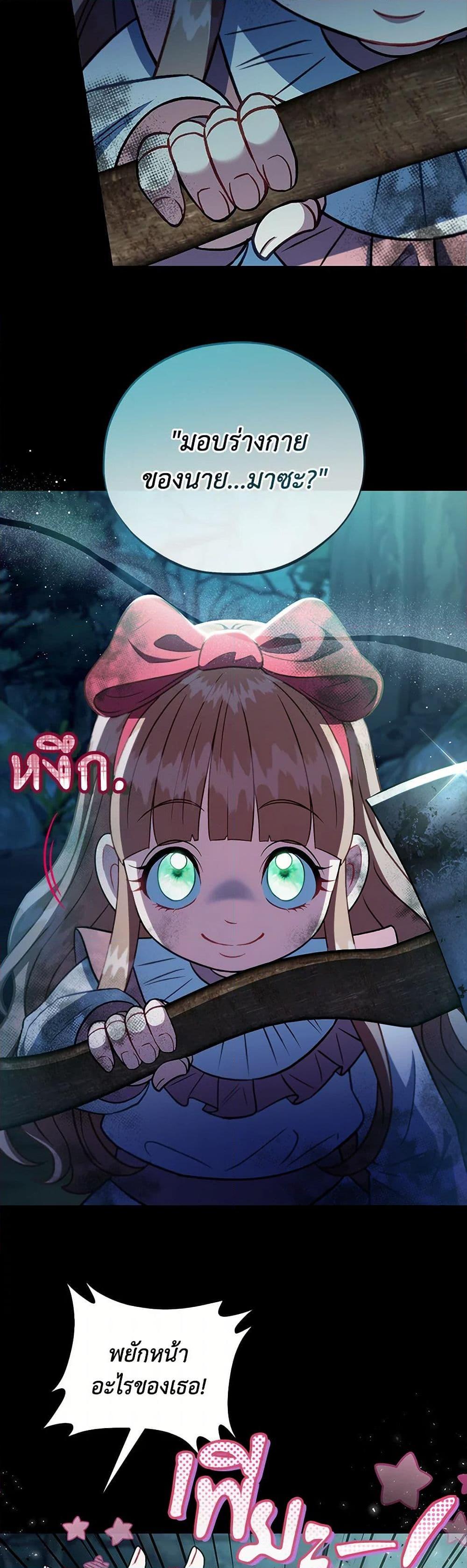 Manga-lc-com อ่านมังงะ อ่านการ์ตูน ออนไลน์ ฟรี I Will Become the Villain’s Poison Taster ตอนที่ 1 2 3 4 5 6 7 8 9 10 11 12 13 14 ฟรี ไม่มีโฆษณา Manga-lc - อ่าน มังงะ อ่าน การ์ตูน ออนไลน์ อ่านมังงะ ฟรี