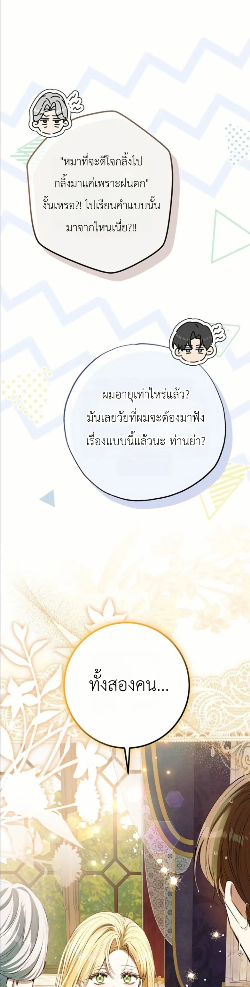 Manga-lc-com อ่านมังงะ อ่านการ์ตูน ออนไลน์ ฟรี This Is What Revenge Looks Like ตอนที่ 1 2 3 4 5 6 7 8 9 10 11 12 13 14 ฟรี ไม่มีโฆษณา Manga-lc - อ่าน มังงะ อ่าน การ์ตูน ออนไลน์ อ่านมังงะ ฟรี