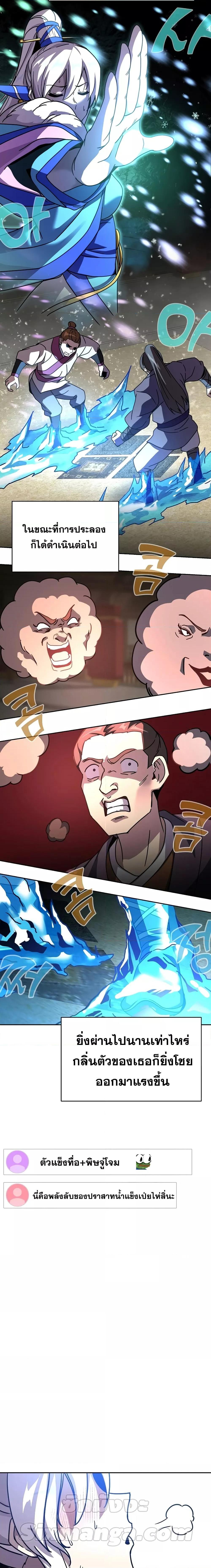 Manga-lc-com อ่านมังงะ อ่านการ์ตูน ออนไลน์ ฟรี MartialStreame ตอนที่ 1 2 3 4 5 6 7 8 9 10 11 12 13 14 ฟรี ไม่มีโฆษณา Manga-lc - อ่าน มังงะ อ่าน การ์ตูน ออนไลน์ อ่านมังงะ ฟรี