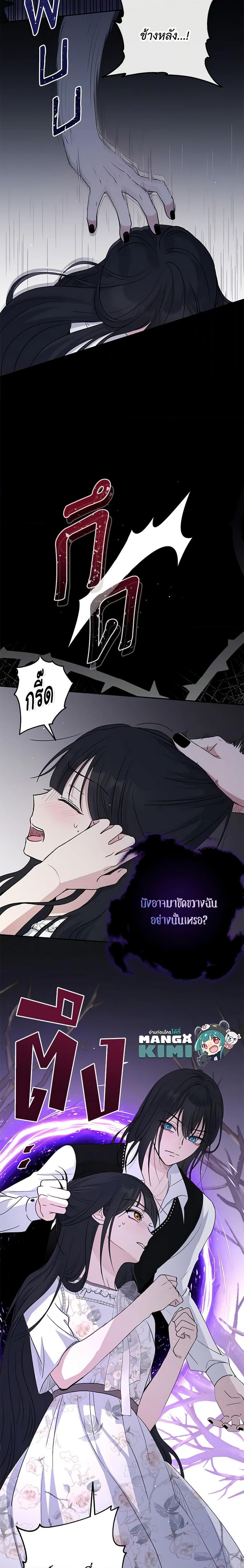 Manga-lc-com อ่านมังงะ อ่านการ์ตูน ออนไลน์ ฟรี Monster Princess ตอนที่ 1 2 3 4 5 6 7 8 9 10 11 12 13 14 ฟรี ไม่มีโฆษณา Manga-lc - อ่าน มังงะ อ่าน การ์ตูน ออนไลน์ อ่านมังงะ ฟรี