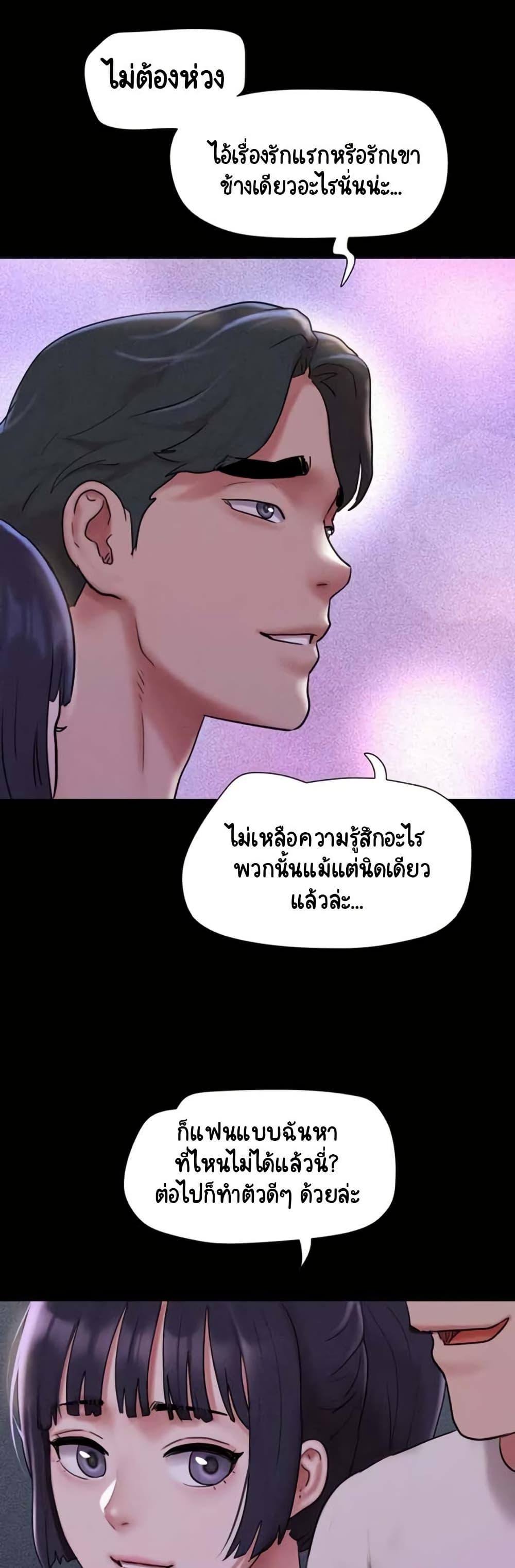 Doujin-Lc- อ่าน โดจิน มังฮวา เกาหลี ญี่ปุ่น จีน แปลไทย Soeun ตอนที่ 1 2 3 4 5 6 7 8 9 10 11 12 13 14 ฟรี ไม่มีโฆษณา อ่าน โดจิน Manhwa เกาหลี ญี่ปุ่น จีน เรามีครบ คัดมาให้เน้นๆ โดจิน 18+ รับประกันความฟินโดย  Doujin Lc