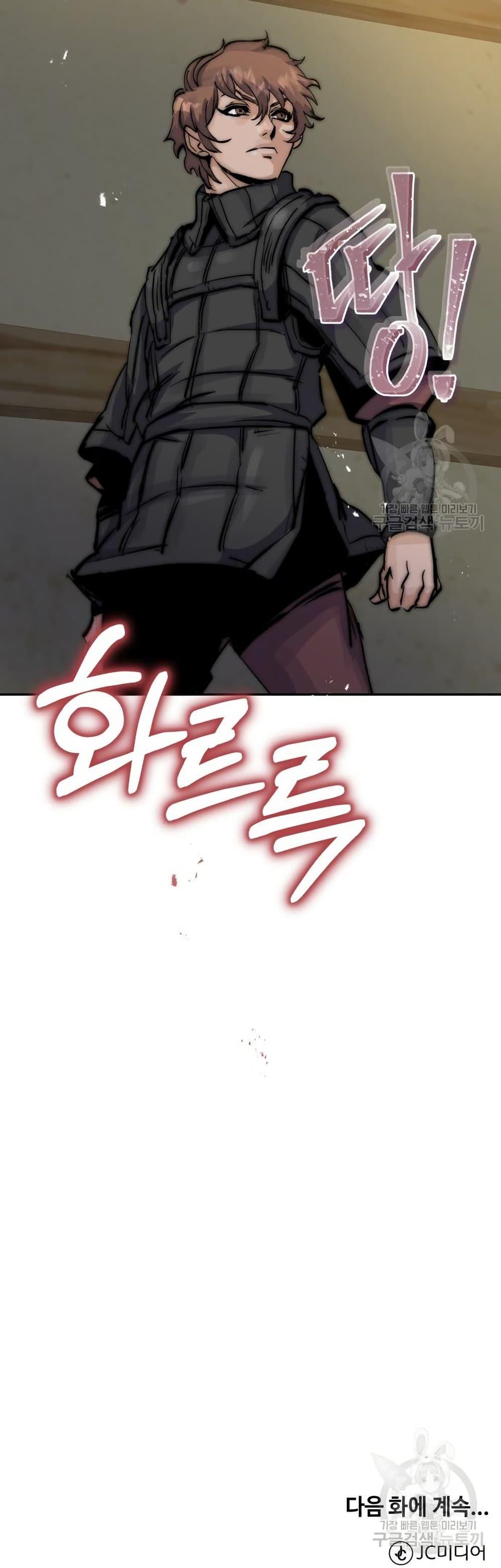 Manga-lc-com อ่านมังงะ อ่านการ์ตูน ออนไลน์ ฟรี Record of a New Goguryeo ตอนที่ 1 2 3 4 5 6 7 8 9 10 11 12 13 14 ฟรี ไม่มีโฆษณา Manga-lc - อ่าน มังงะ อ่าน การ์ตูน ออนไลน์ อ่านมังงะ ฟรี