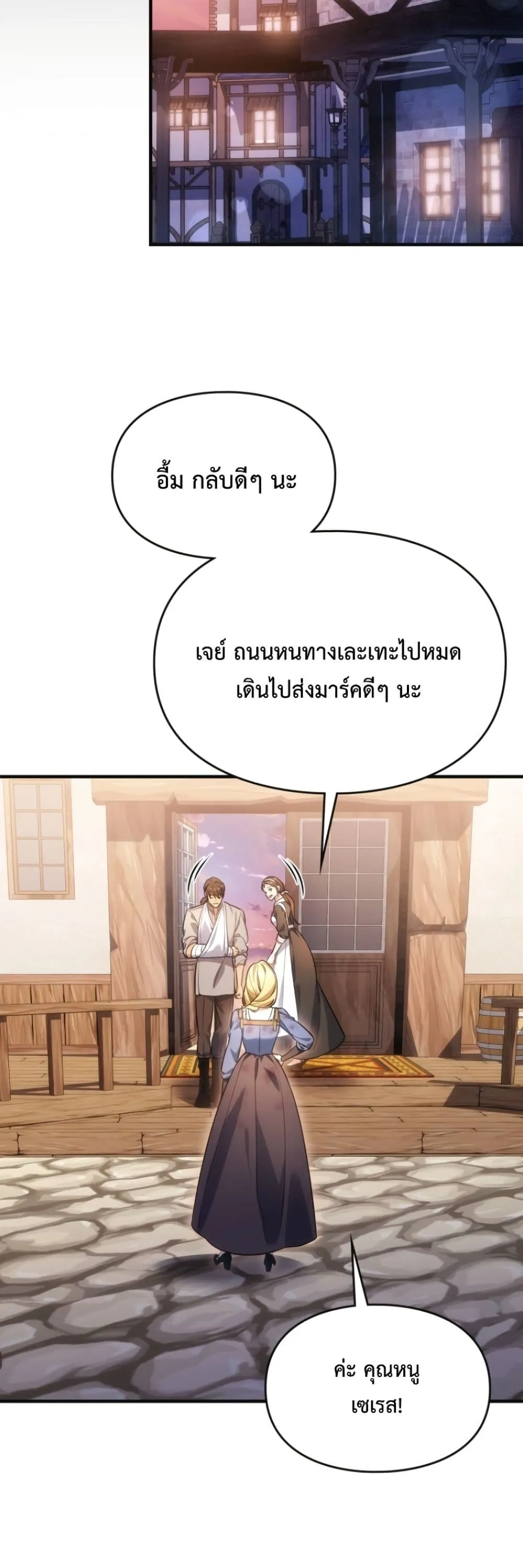 Manga-lc-com อ่านมังงะ อ่านการ์ตูน ออนไลน์ ฟรี Time Healer Ceres ตอนที่ 1 2 3 4 5 6 7 8 9 10 11 12 13 14 ฟรี ไม่มีโฆษณา Manga-lc - อ่าน มังงะ อ่าน การ์ตูน ออนไลน์ อ่านมังงะ ฟรี