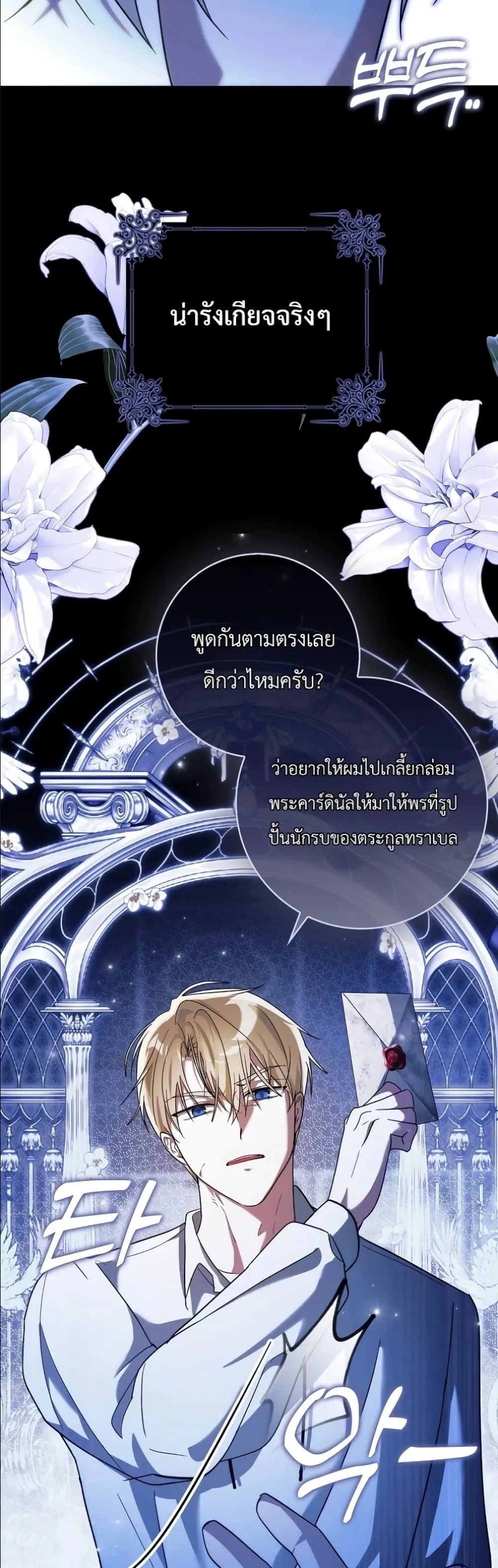 Manga-lc-com อ่านมังงะ อ่านการ์ตูน ออนไลน์ ฟรี I Will Save My Dad ตอนที่ 1 2 3 4 5 6 7 8 9 10 11 12 13 14 ฟรี ไม่มีโฆษณา Manga-lc - อ่าน มังงะ อ่าน การ์ตูน ออนไลน์ อ่านมังงะ ฟรี