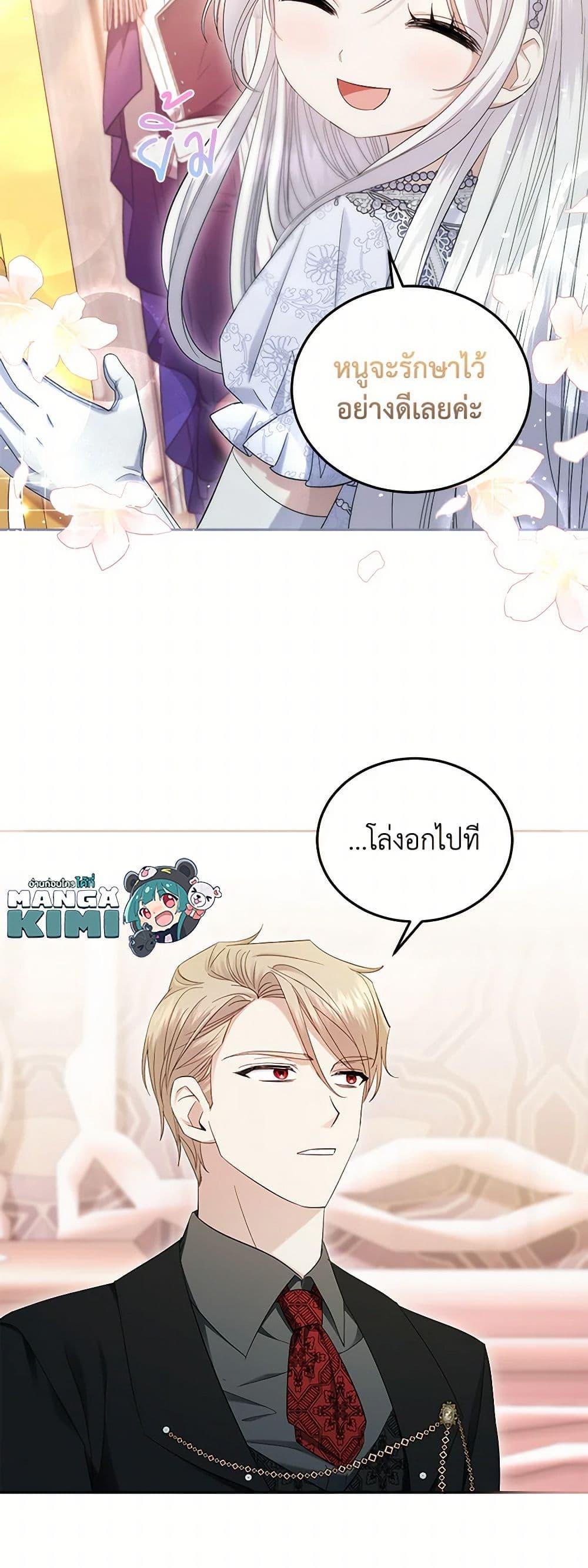 Manga-lc-com อ่านมังงะ อ่านการ์ตูน ออนไลน์ ฟรี The Hero’s Ready to Retire ตอนที่ 1 2 3 4 5 6 7 8 9 10 11 12 13 14 ฟรี ไม่มีโฆษณา Manga-lc - อ่าน มังงะ อ่าน การ์ตูน ออนไลน์ อ่านมังงะ ฟรี