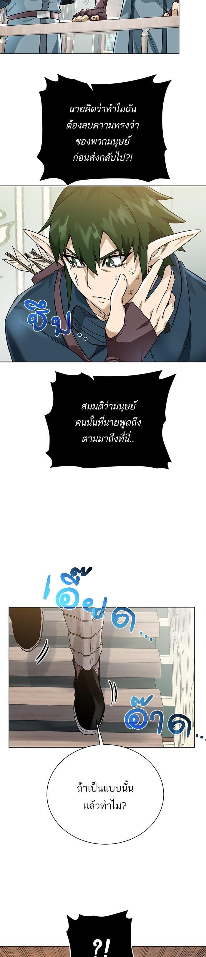 Manga-lc-com อ่านมังงะ อ่านการ์ตูน ออนไลน์ ฟรี Dungeons and Artifacts ตอนที่ 1 2 3 4 5 6 7 8 9 10 11 12 13 14 ฟรี ไม่มีโฆษณา Manga-lc - อ่าน มังงะ อ่าน การ์ตูน ออนไลน์ อ่านมังงะ ฟรี