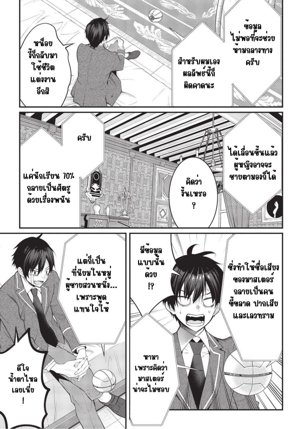 Manga-lc-com อ่านมังงะ อ่านการ์ตูน ออนไลน์ ฟรี Otome Game Sekai wa Mob ni Kibishii Sekai Desu ตอนที่ 1 2 3 4 5 6 7 8 9 10 11 12 13 14 ฟรี ไม่มีโฆษณา Manga-lc - อ่าน มังงะ อ่าน การ์ตูน ออนไลน์ อ่านมังงะ ฟรี