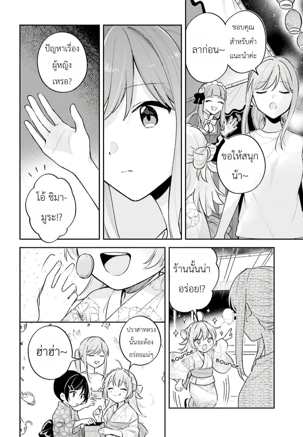 Manga-lc-com อ่านมังงะ อ่านการ์ตูน ออนไลน์ ฟรี Adachi to Shimamura (Yuzuhara Moke) ตอนที่ 1 2 3 4 5 6 7 8 9 10 11 12 13 14 ฟรี ไม่มีโฆษณา Manga-lc - อ่าน มังงะ อ่าน การ์ตูน ออนไลน์ อ่านมังงะ ฟรี