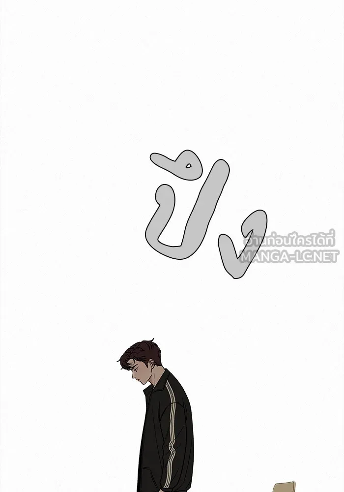 ปฏิบัติการรักวุ่นหัวใจ ตอนที่ 17 รูปที่ 18