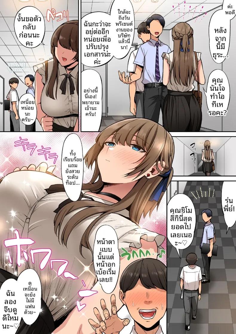 Doujin-Lc- อ่าน โดจิน มังฮวา เกาหลี ญี่ปุ่น จีน แปลไทย คุณหนูผู้มีรสนิยมชอบความรักอันเร่าร้อนแบบไร้ข้อจำกัด (Suinose) ตอนที่ 1 2 3 4 5 6 7 8 9 10 11 12 13 14 ฟรี ไม่มีโฆษณา อ่าน โดจิน Manhwa เกาหลี ญี่ปุ่น จีน เรามีครบ คัดมาให้เน้นๆ โดจิน 18+ รับประกันความฟินโดย  Doujin Lc