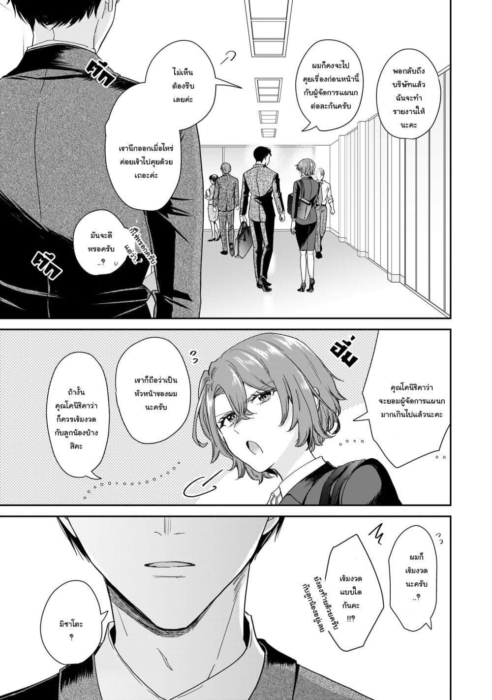 Manga-lc-com อ่านมังงะ อ่านการ์ตูน ออนไลน์ ฟรี Misato-san wa Amasugi Joushi ni Chotto Kibishii ตอนที่ 1 2 3 4 5 6 7 8 9 10 11 12 13 14 ฟรี ไม่มีโฆษณา Manga-lc - อ่าน มังงะ อ่าน การ์ตูน ออนไลน์ อ่านมังงะ ฟรี