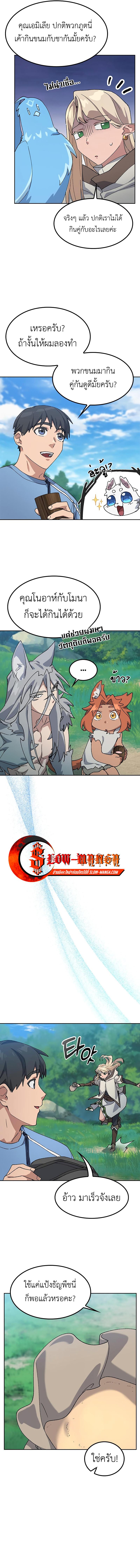 Manga-lc-com อ่านมังงะ อ่านการ์ตูน ออนไลน์ ฟรี Healing Life Through Camping In Another World ตอนที่ 1 2 3 4 5 6 7 8 9 10 11 12 13 14 ฟรี ไม่มีโฆษณา Manga-lc - อ่าน มังงะ อ่าน การ์ตูน ออนไลน์ อ่านมังงะ ฟรี