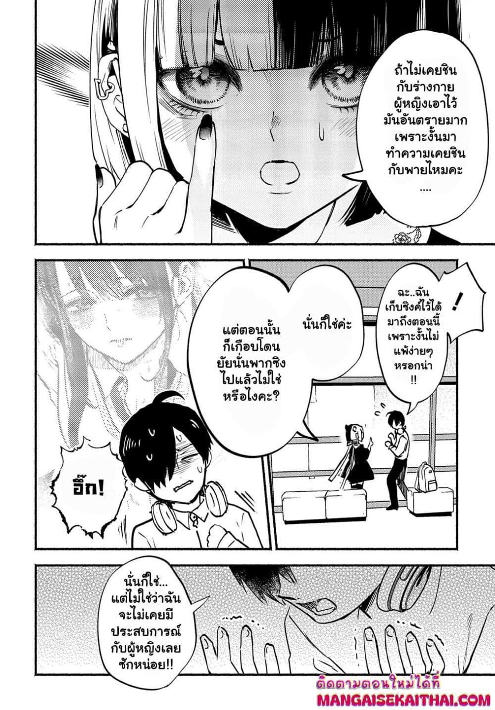 Manga-lc-com อ่านมังงะ อ่านการ์ตูน ออนไลน์ ฟรี Crime Game – Houritsu no Nai Sekai ตอนที่ 1 2 3 4 5 6 7 8 9 10 11 12 13 14 ฟรี ไม่มีโฆษณา Manga-lc - อ่าน มังงะ อ่าน การ์ตูน ออนไลน์ อ่านมังงะ ฟรี
