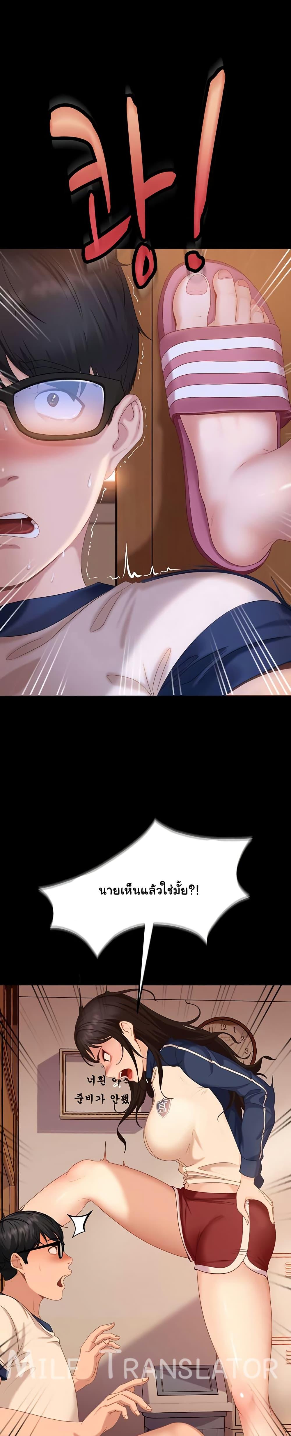 Doujin-Lc- อ่าน โดจิน มังฮวา เกาหลี ญี่ปุ่น จีน แปลไทย The Female Delinquent ตอนที่ 1 2 3 4 5 6 7 8 9 10 11 12 13 14 ฟรี ไม่มีโฆษณา อ่าน โดจิน Manhwa เกาหลี ญี่ปุ่น จีน เรามีครบ คัดมาให้เน้นๆ โดจิน 18+ รับประกันความฟินโดย  Doujin Lc