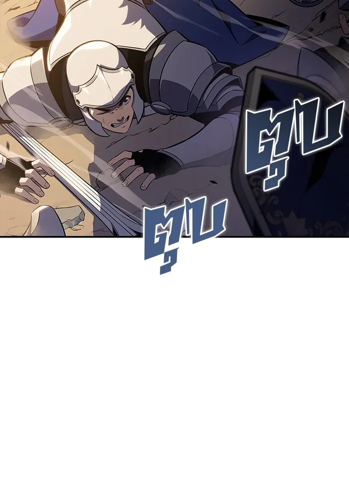 ผู้เล่นหน้าใหม่เลเวลแมกซ์ ตอนที่ 138 ป้อมยักษ์ (1) รูปที่ 44