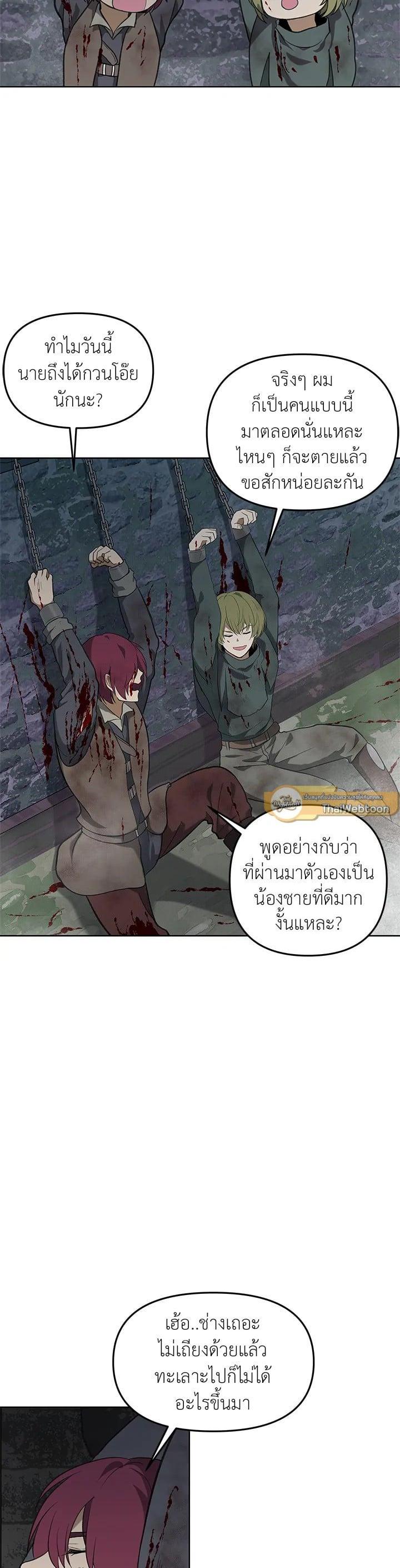 Manga-lc-com อ่านมังงะ อ่านการ์ตูน ออนไลน์ ฟรี Second Life Ranker ตอนที่ 1 2 3 4 5 6 7 8 9 10 11 12 13 14 ฟรี ไม่มีโฆษณา Manga-lc - อ่าน มังงะ อ่าน การ์ตูน ออนไลน์ อ่านมังงะ ฟรี
