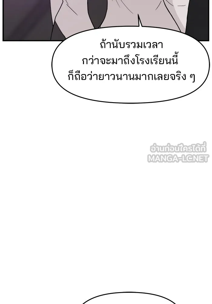 ห้องเรียนสาวแสบ ตอนที่ 39 รูปที่ 36