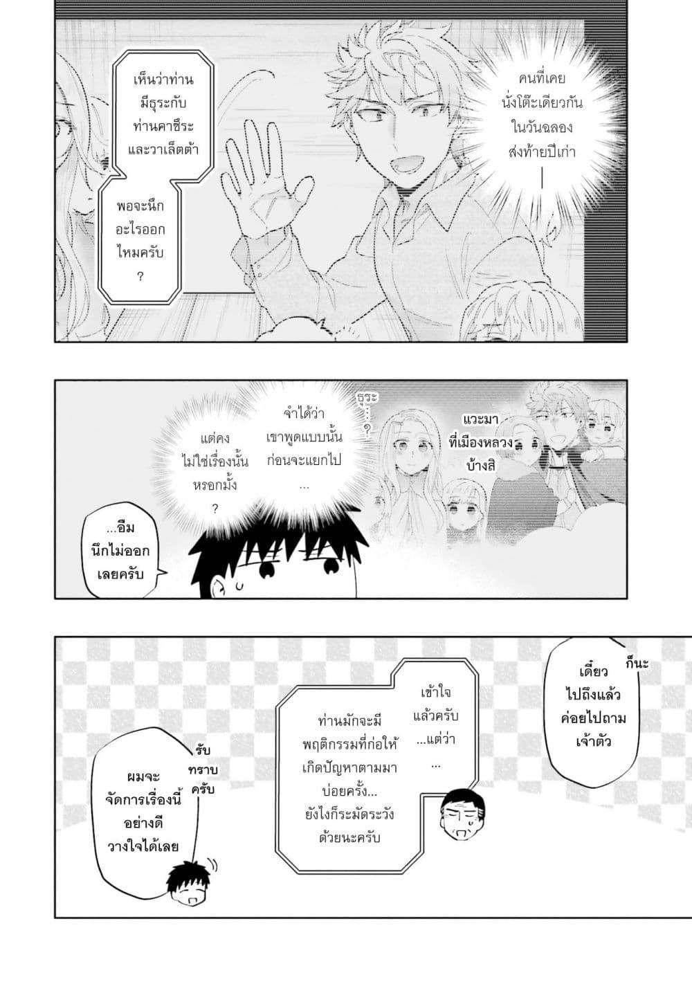 Manga-lc-com อ่านมังงะ อ่านการ์ตูน ออนไลน์ ฟรี Takarakuji de 40-oku Atattandakedo Isekai ni Ijuu Suru ตอนที่ 1 2 3 4 5 6 7 8 9 10 11 12 13 14 ฟรี ไม่มีโฆษณา Manga-lc - อ่าน มังงะ อ่าน การ์ตูน ออนไลน์ อ่านมังงะ ฟรี