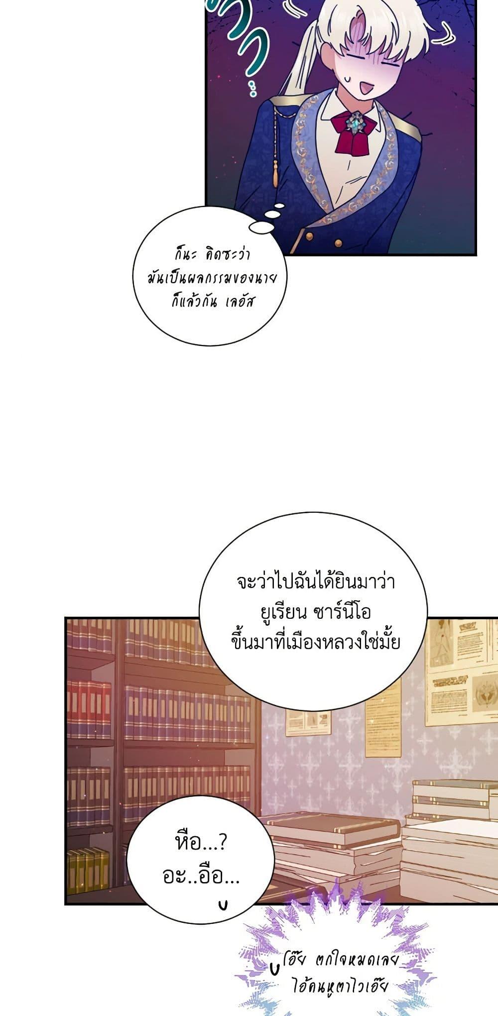 Manga-lc-com อ่านมังงะ อ่านการ์ตูน ออนไลน์ ฟรี Lady Baby ตอนที่ 1 2 3 4 5 6 7 8 9 10 11 12 13 14 ฟรี ไม่มีโฆษณา Manga-lc - อ่าน มังงะ อ่าน การ์ตูน ออนไลน์ อ่านมังงะ ฟรี