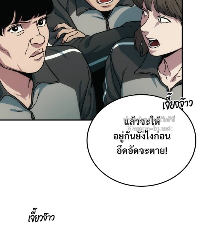 Doujin-Lc- อ่าน โดจิน มังฮวา เกาหลี ญี่ปุ่น จีน แปลไทย บอกมาค่าตัวเท่าไหร่ ตอนที่ 1 2 3 4 5 6 7 8 9 10 11 12 13 14 ฟรี ไม่มีโฆษณา อ่าน โดจิน Manhwa เกาหลี ญี่ปุ่น จีน เรามีครบ คัดมาให้เน้นๆ โดจิน 18+ รับประกันความฟินโดย Doujin Lc