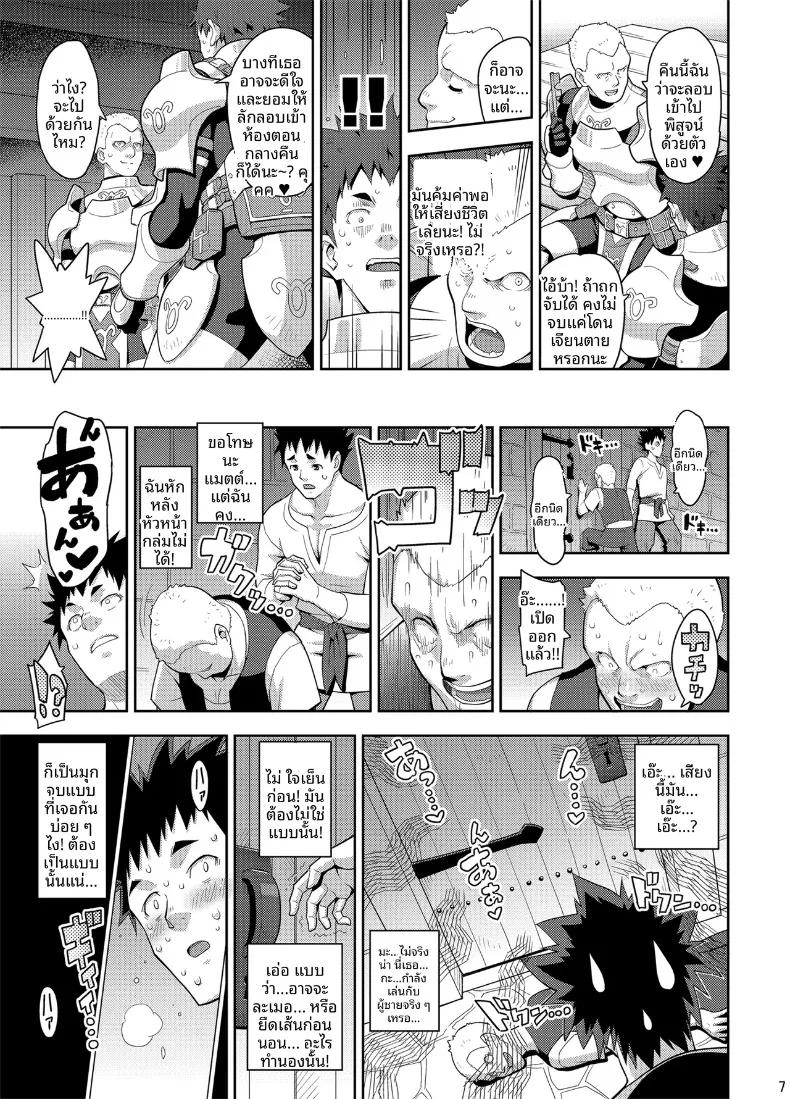 Doujin-Lc- อ่าน โดจิน มังฮวา เกาหลี ญี่ปุ่น จีน แปลไทย อัศวินอกโตชาร์ล็อต (Onomeshin) ตอนที่ 1 2 3 4 5 6 7 8 9 10 11 12 13 14 ฟรี ไม่มีโฆษณา อ่าน โดจิน Manhwa เกาหลี ญี่ปุ่น จีน เรามีครบ คัดมาให้เน้นๆ โดจิน 18+ รับประกันความฟินโดย  Doujin Lc
