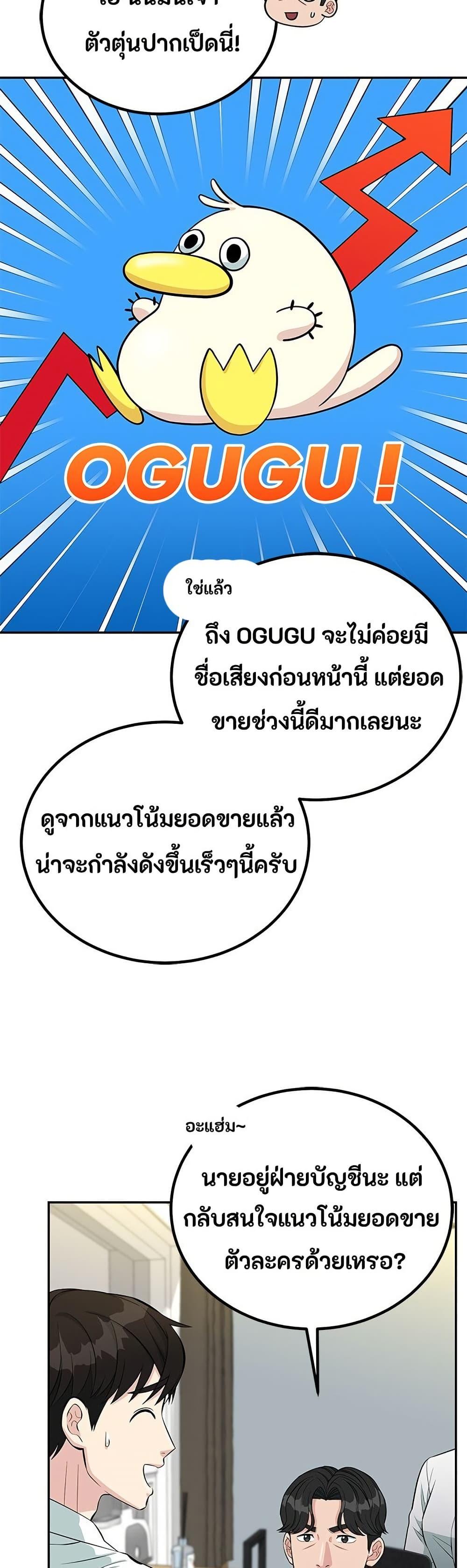 Manga-lc-com อ่านมังงะ อ่านการ์ตูน ออนไลน์ ฟรี Reincarnated as a New Employee ตอนที่ 1 2 3 4 5 6 7 8 9 10 11 12 13 14 ฟรี ไม่มีโฆษณา Manga-lc - อ่าน มังงะ อ่าน การ์ตูน ออนไลน์ อ่านมังงะ ฟรี