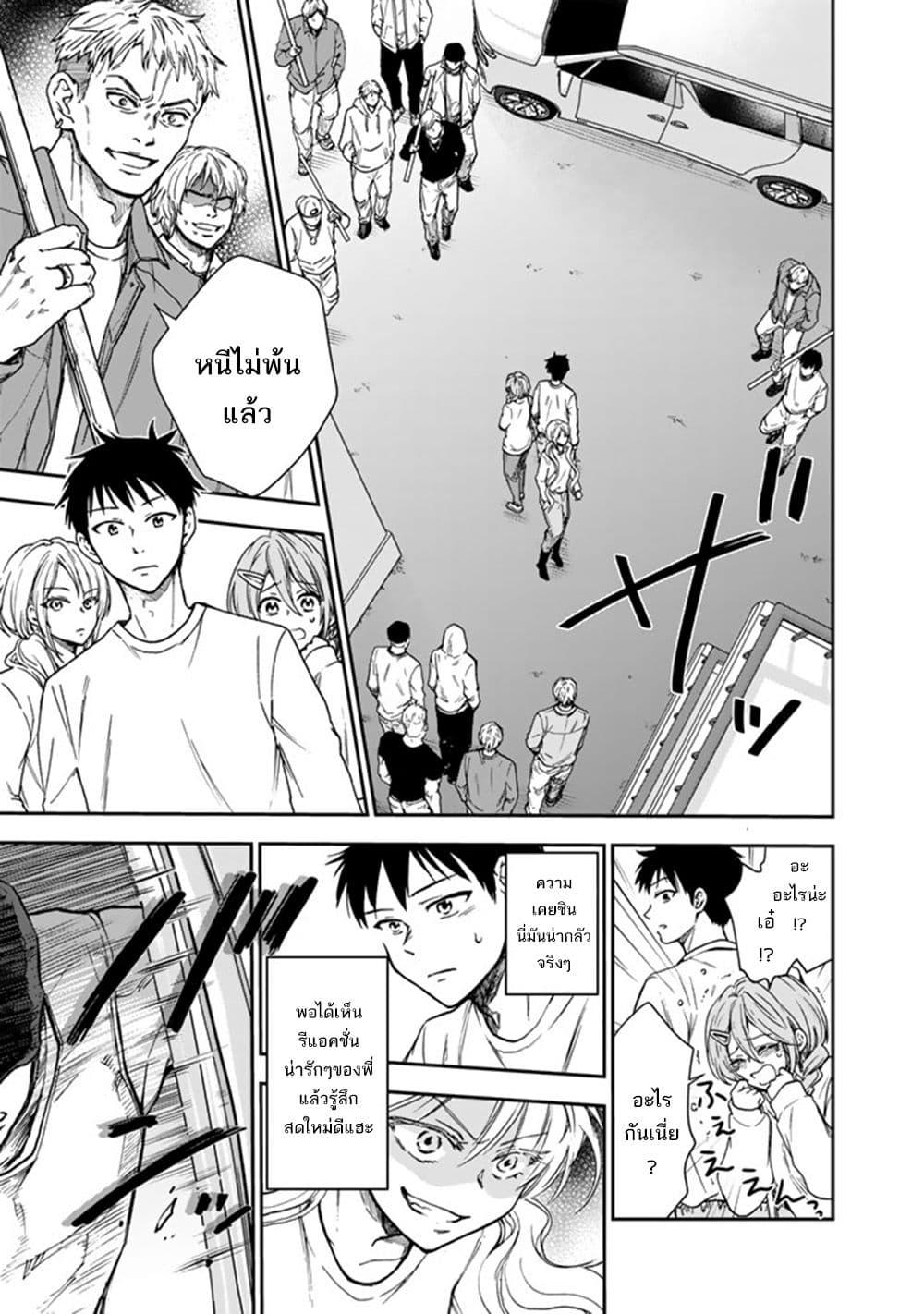 Manga-lc-com อ่านมังงะ อ่านการ์ตูน ออนไลน์ ฟรี Senchi Kara Kaette kita Takashi-kun. Futsuu ni Koukou Seikatsu wo Okuritai ตอนที่ 1 2 3 4 5 6 7 8 9 10 11 12 13 14 ฟรี ไม่มีโฆษณา Manga-lc - อ่าน มังงะ อ่าน การ์ตูน ออนไลน์ อ่านมังงะ ฟรี