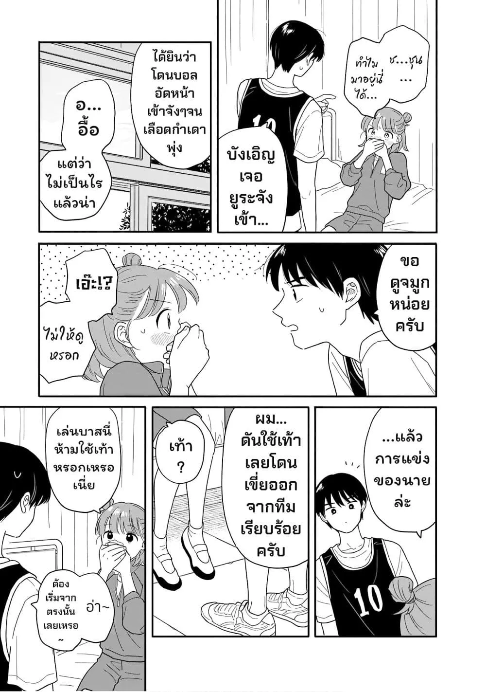 Manga-lc-com อ่านมังงะ อ่านการ์ตูน ออนไลน์ ฟรี Houkago Kitaku Biyori ตอนที่ 1 2 3 4 5 6 7 8 9 10 11 12 13 14 ฟรี ไม่มีโฆษณา Manga-lc - อ่าน มังงะ อ่าน การ์ตูน ออนไลน์ อ่านมังงะ ฟรี