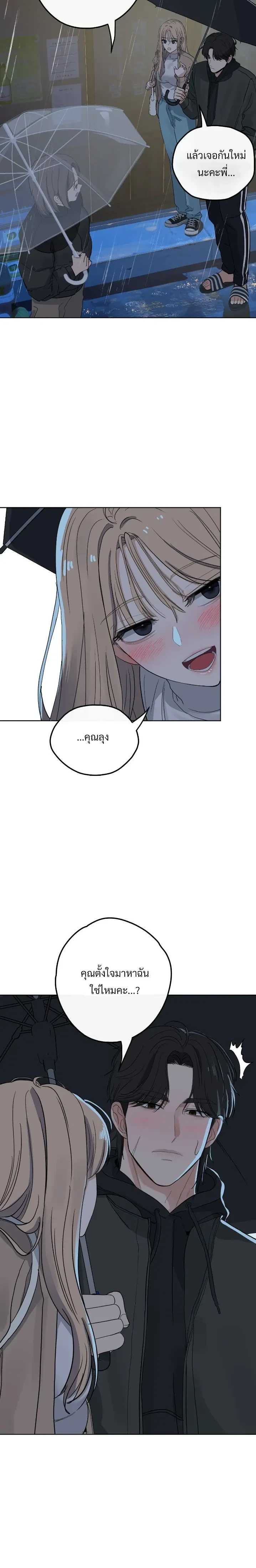 Doujin-Lc- อ่าน โดจิน มังฮวา เกาหลี ญี่ปุ่น จีน แปลไทย The Uncle’s Dog Next Door ตอนที่ 1 2 3 4 5 6 7 8 9 10 11 12 13 14 ฟรี ไม่มีโฆษณา อ่าน โดจิน Manhwa เกาหลี ญี่ปุ่น จีน เรามีครบ คัดมาให้เน้นๆ โดจิน 18+ รับประกันความฟินโดย  Doujin Lc