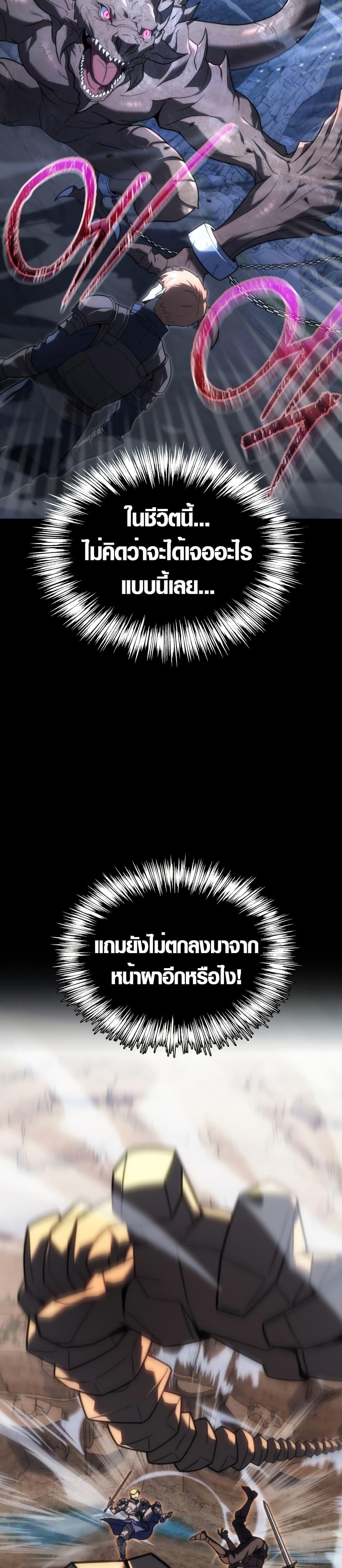 Manga-lc-com อ่านมังงะ อ่านการ์ตูน ออนไลน์ ฟรี God-Tier Extra’s Ultimate Guide ตอนที่ 1 2 3 4 5 6 7 8 9 10 11 12 13 14 ฟรี ไม่มีโฆษณา Manga-lc - อ่าน มังงะ อ่าน การ์ตูน ออนไลน์ อ่านมังงะ ฟรี