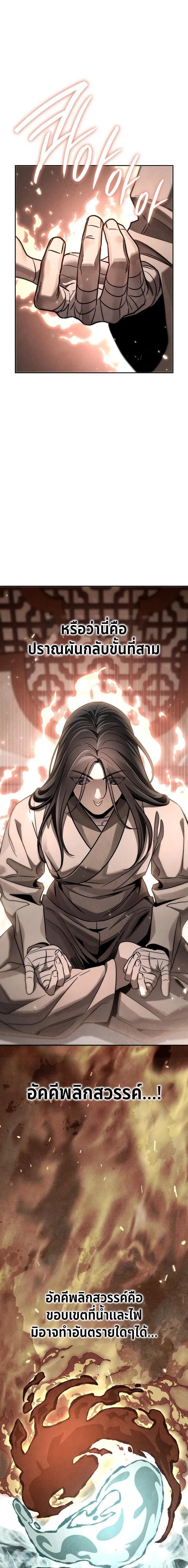 Manga-lc-com อ่านมังงะ อ่านการ์ตูน ออนไลน์ ฟรี The Great Heavenly Demon Sovereign ตอนที่ 1 2 3 4 5 6 7 8 9 10 11 12 13 14 ฟรี ไม่มีโฆษณา Manga-lc - อ่าน มังงะ อ่าน การ์ตูน ออนไลน์ อ่านมังงะ ฟรี