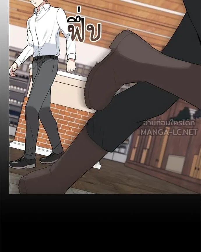 คนสวนโลกฮันเตอร์ ตอนที่ 73 รูปที่ 57
