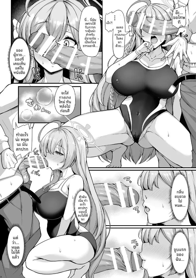 Doujin-Lc- อ่าน โดจิน มังฮวา เกาหลี ญี่ปุ่น จีน แปลไทย ฉันจะทำให้ดอกไม้ของคุณเบ่งบานเอง (Koza) (Blue Archive) ตอนที่ 1 2 3 4 5 6 7 8 9 10 11 12 13 14 ฟรี ไม่มีโฆษณา อ่าน โดจิน Manhwa เกาหลี ญี่ปุ่น จีน เรามีครบ คัดมาให้เน้นๆ โดจิน 18+ รับประกันความฟินโดย  Doujin Lc