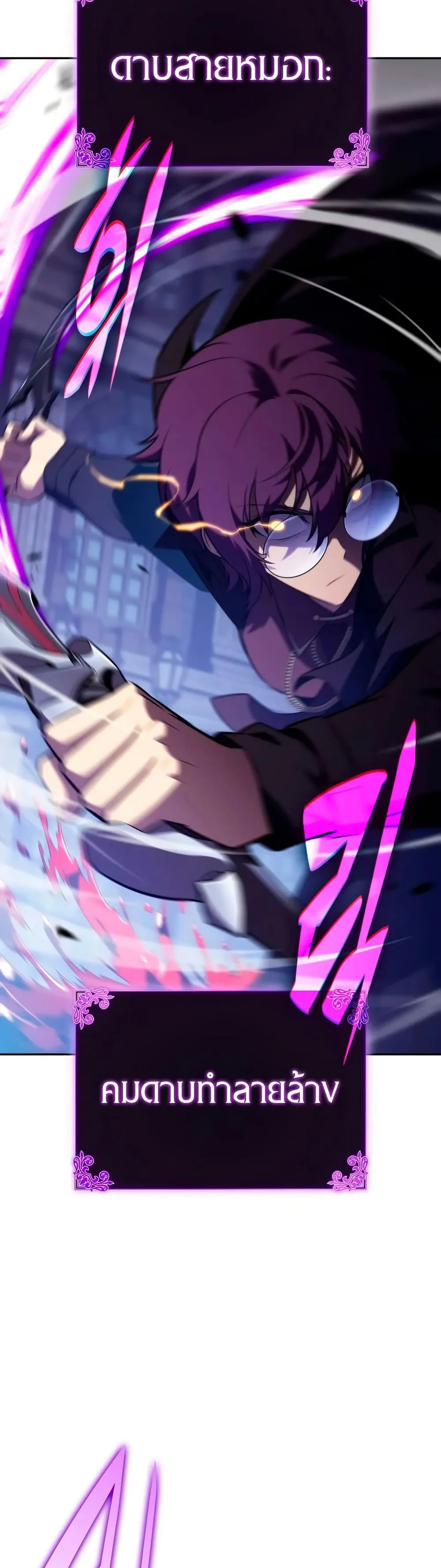 Manga-lc-com อ่านมังงะ อ่านการ์ตูน ออนไลน์ ฟรี The Regressed Son of a Duke is an Assassin – ลูกชายคนเล็กของ ตอนที่ 1 2 3 4 5 6 7 8 9 10 11 12 13 14 ฟรี ไม่มีโฆษณา Manga-lc - อ่าน มังงะ อ่าน การ์ตูน ออนไลน์ อ่านมังงะ ฟรี