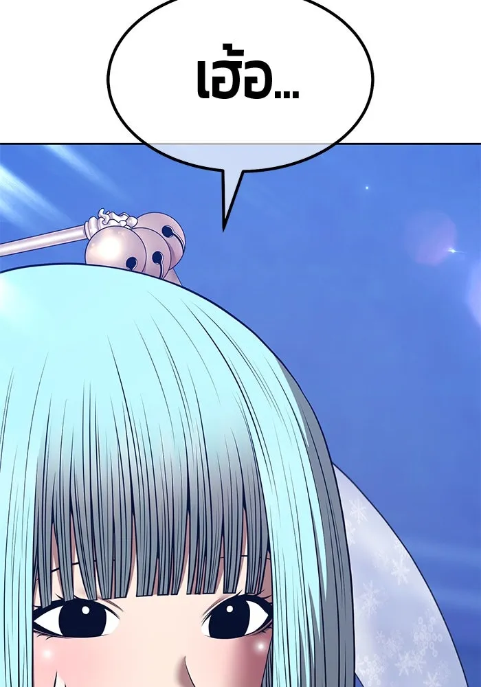 +99 ท่อนไม้พร้อมบวก ตอนที่ 51 รอบชิง (5) รูปที่ 242