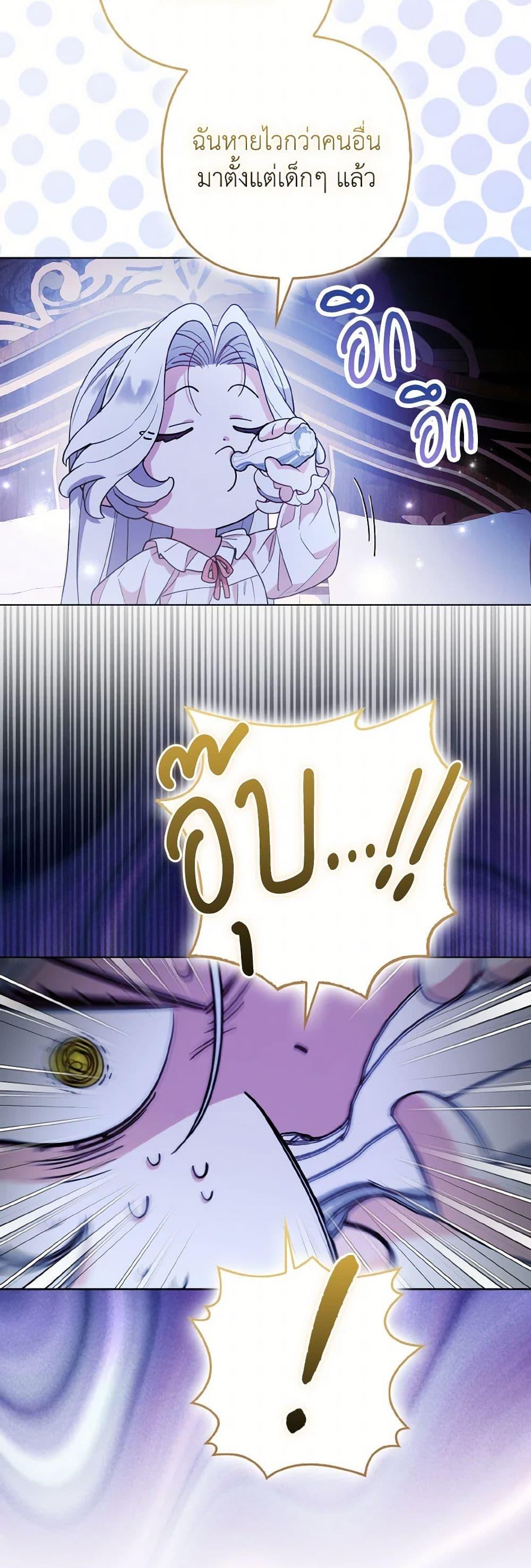 Manga-lc-com อ่านมังงะ อ่านการ์ตูน ออนไลน์ ฟรี The Grand Duke’s Fox Princess ตอนที่ 1 2 3 4 5 6 7 8 9 10 11 12 13 14 ฟรี ไม่มีโฆษณา Manga-lc - อ่าน มังงะ อ่าน การ์ตูน ออนไลน์ อ่านมังงะ ฟรี