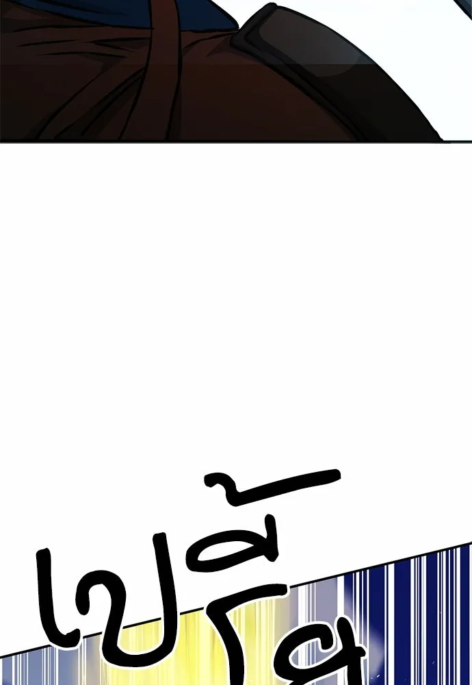 ดรูอิดแห่งสถานีโซล ตอนที่ 121 รูปที่ 176