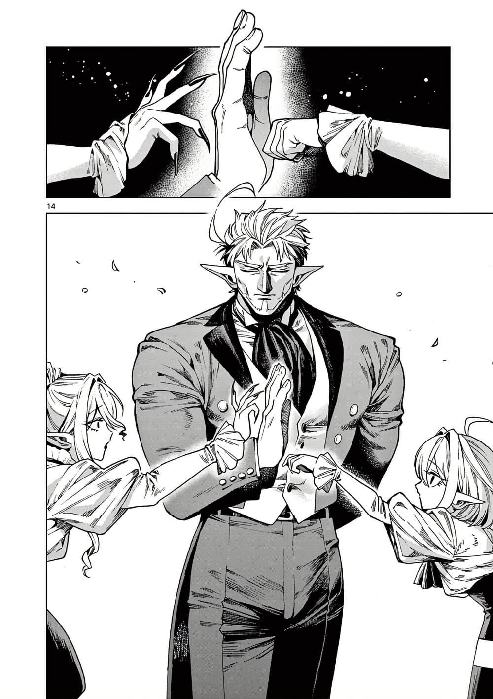 Manga-lc-com อ่านมังงะ อ่านการ์ตูน ออนไลน์ ฟรี RAUL to Kyuuketsuki ตอนที่ 1 2 3 4 5 6 7 8 9 10 11 12 13 14 ฟรี ไม่มีโฆษณา Manga-lc - อ่าน มังงะ อ่าน การ์ตูน ออนไลน์ อ่านมังงะ ฟรี