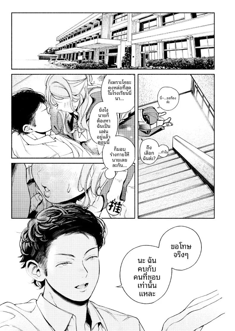 Doujin-Lc- อ่าน โดจิน มังฮวา เกาหลี ญี่ปุ่น จีน แปลไทย เพือนสมัยเด็กที่เขียงข้างกัน (MURO) ตอนที่ 1 2 3 4 5 6 7 8 9 10 11 12 13 14 ฟรี ไม่มีโฆษณา อ่าน โดจิน Manhwa เกาหลี ญี่ปุ่น จีน เรามีครบ คัดมาให้เน้นๆ โดจิน 18+ รับประกันความฟินโดย  Doujin Lc