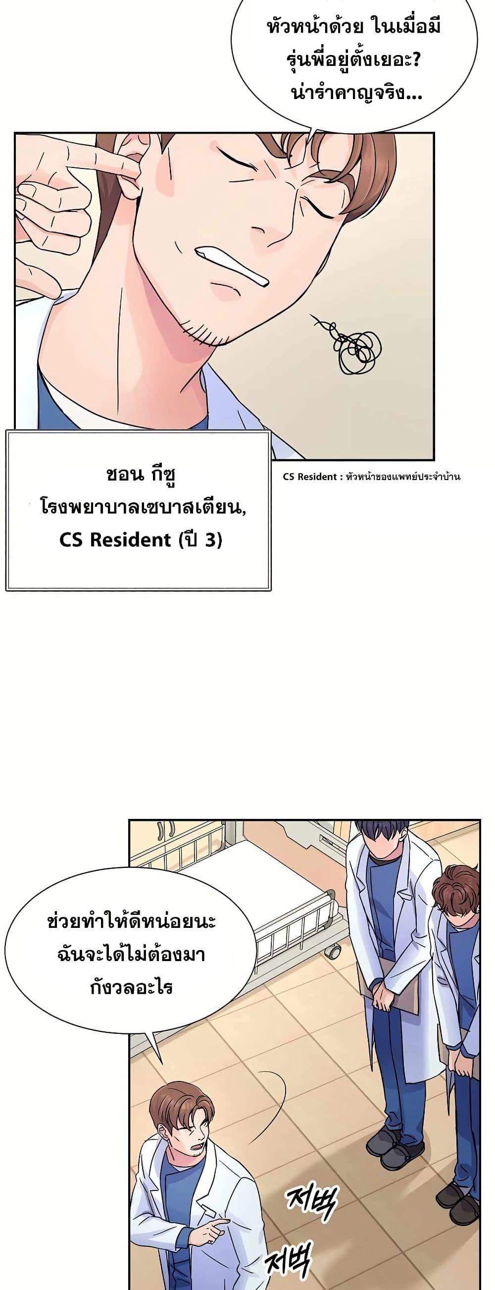 Manga-lc-com อ่านมังงะ อ่านการ์ตูน ออนไลน์ ฟรี Return of the Max-Level Doctor ตอนที่ 1 2 3 4 5 6 7 8 9 10 11 12 13 14 ฟรี ไม่มีโฆษณา Manga-lc - อ่าน มังงะ อ่าน การ์ตูน ออนไลน์ อ่านมังงะ ฟรี