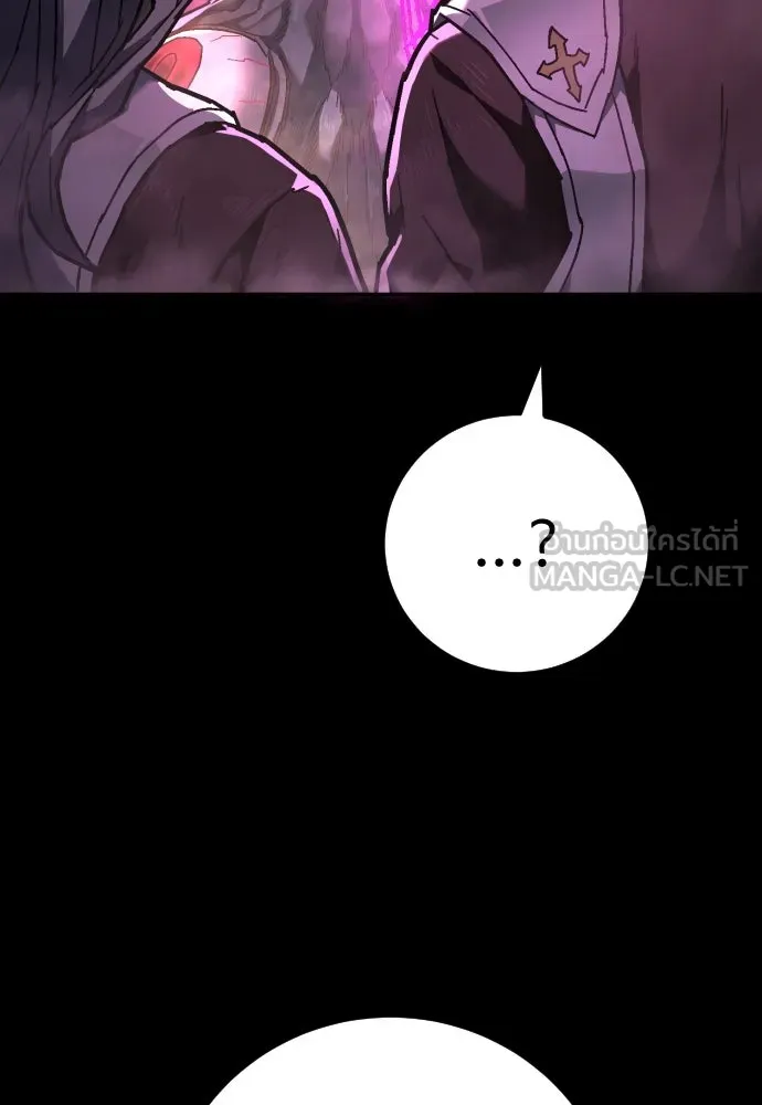 เพชฌฆาตลงทัณฑ์ ตอนที่ 16 รูปที่ 21