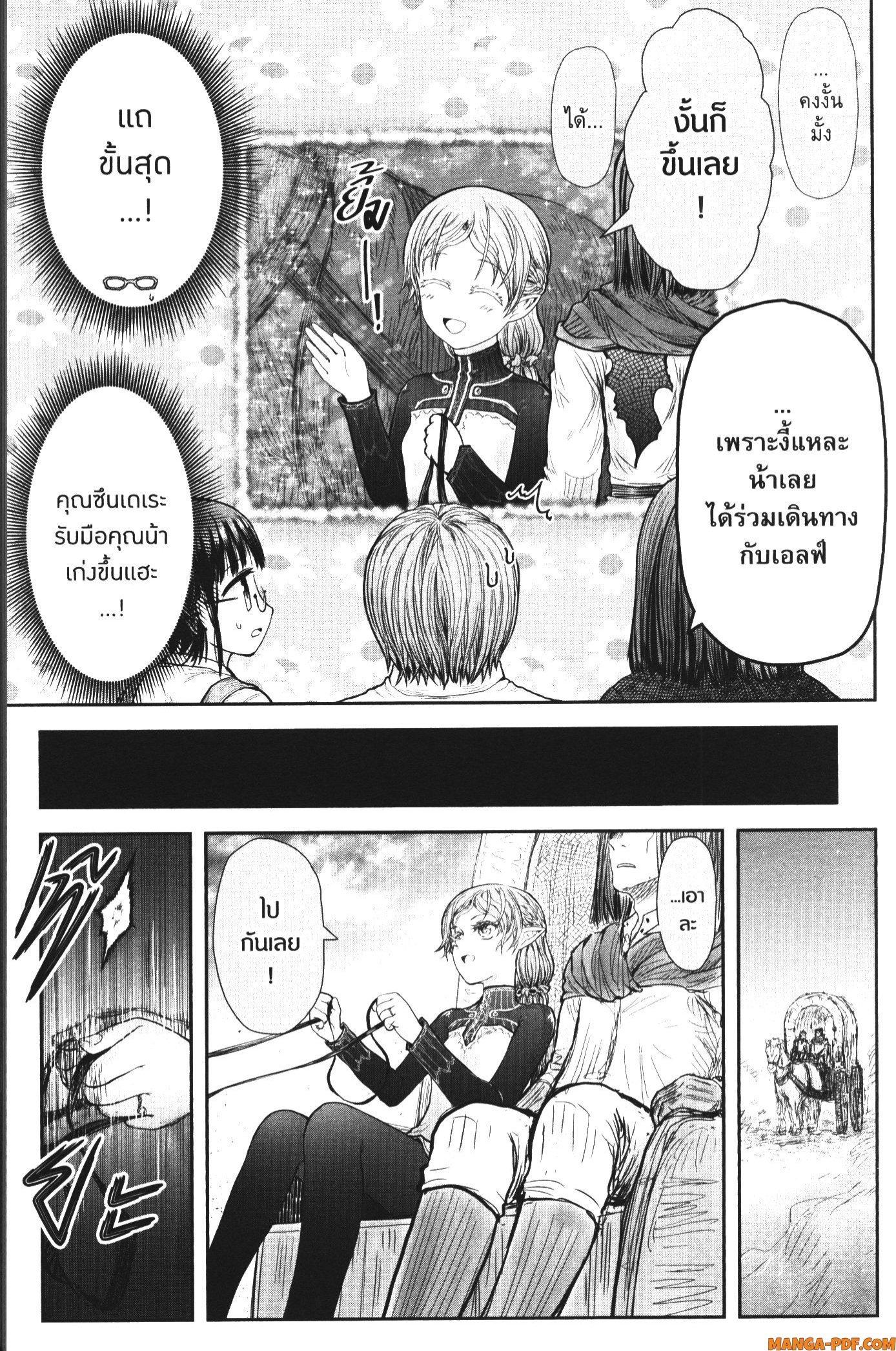 Manga-lc-com อ่านมังงะ อ่านการ์ตูน ออนไลน์ ฟรี Isekai Ojisan ตอนที่ 1 2 3 4 5 6 7 8 9 10 11 12 13 14 ฟรี ไม่มีโฆษณา Manga-lc - อ่าน มังงะ อ่าน การ์ตูน ออนไลน์ อ่านมังงะ ฟรี