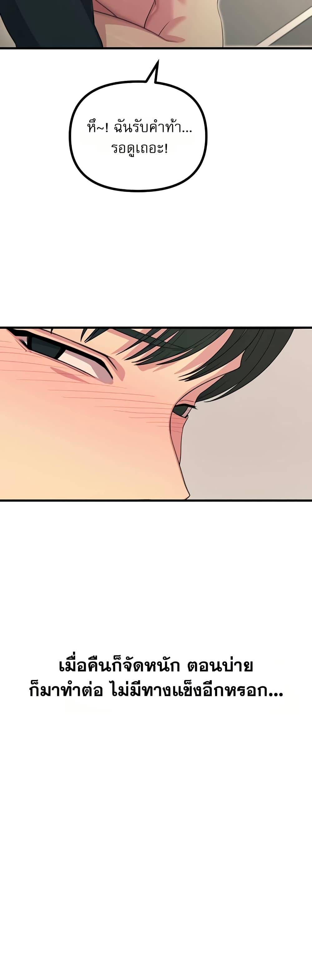 Doujin-Lc- อ่าน โดจิน มังฮวา เกาหลี ญี่ปุ่น จีน แปลไทย You Won’t ตอนที่ 1 2 3 4 5 6 7 8 9 10 11 12 13 14 ฟรี ไม่มีโฆษณา อ่าน โดจิน Manhwa เกาหลี ญี่ปุ่น จีน เรามีครบ คัดมาให้เน้นๆ โดจิน 18+ รับประกันความฟินโดย  Doujin Lc