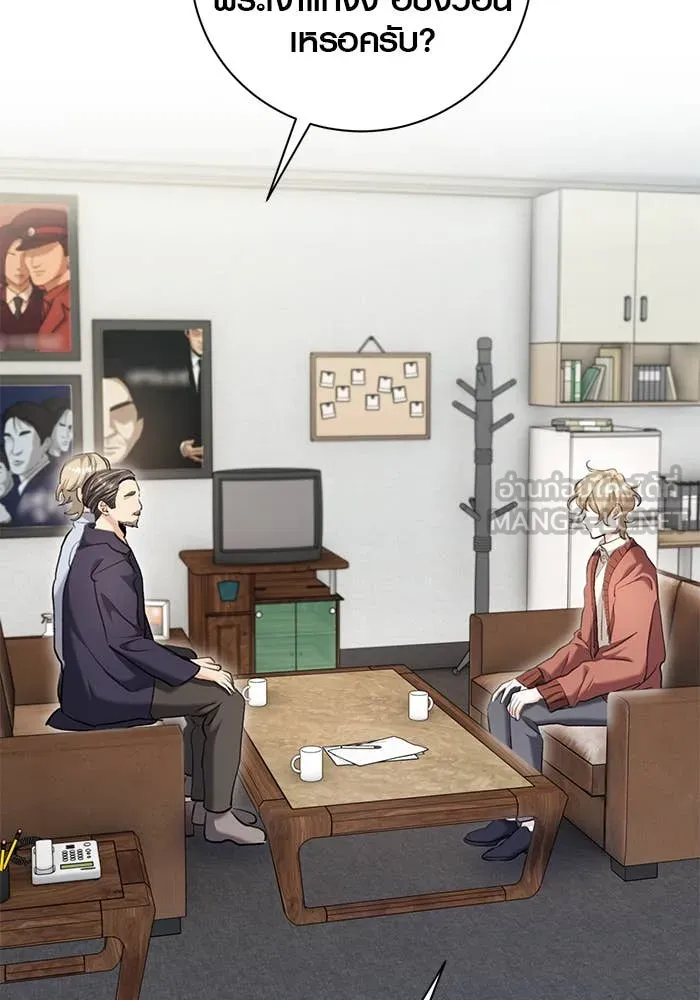 ออร่าดาราอัจฉริยะ ตอนที่ 65 รูปที่ 12