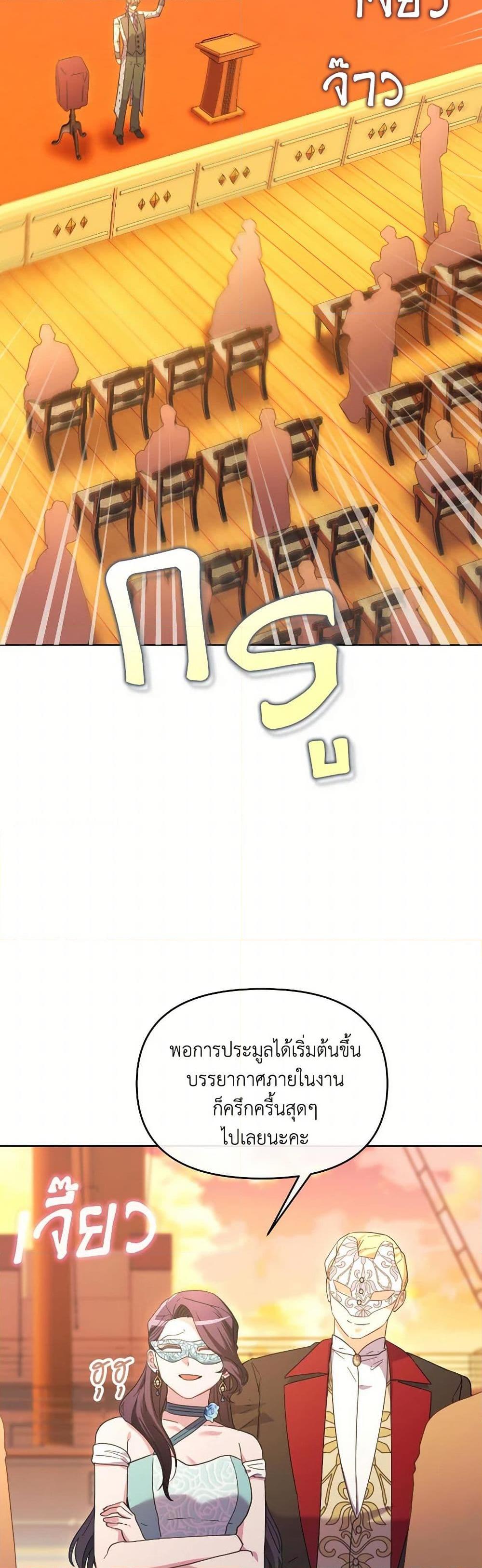 Manga-lc-com อ่านมังงะ อ่านการ์ตูน ออนไลน์ ฟรี The Villainess’s Dazzling Debut ตอนที่ 1 2 3 4 5 6 7 8 9 10 11 12 13 14 ฟรี ไม่มีโฆษณา Manga-lc - อ่าน มังงะ อ่าน การ์ตูน ออนไลน์ อ่านมังงะ ฟรี