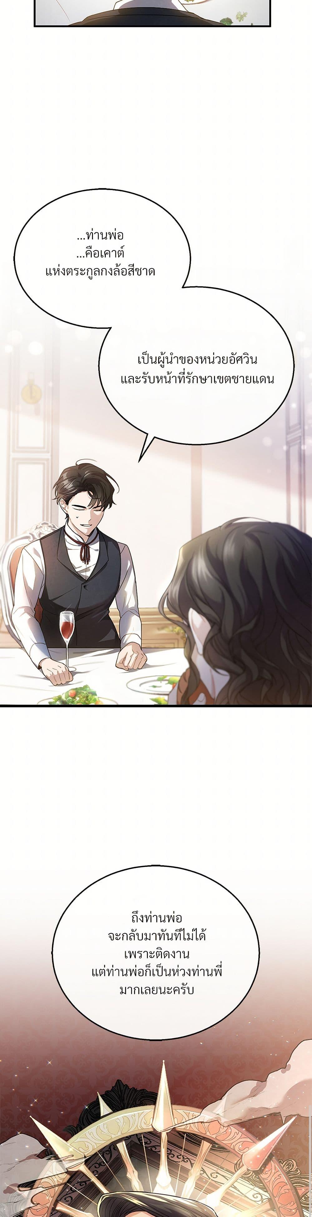 Manga-lc-com อ่านมังงะ อ่านการ์ตูน ออนไลน์ ฟรี The Night Without Shadows ตอนที่ 1 2 3 4 5 6 7 8 9 10 11 12 13 14 ฟรี ไม่มีโฆษณา Manga-lc - อ่าน มังงะ อ่าน การ์ตูน ออนไลน์ อ่านมังงะ ฟรี